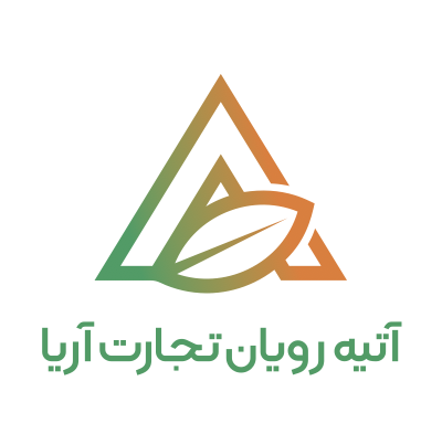 آتیه رویان تجارت آریا