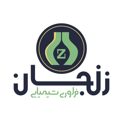 فراوری شیمیایی زنجان